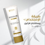 كريم فيموباز المرطّب