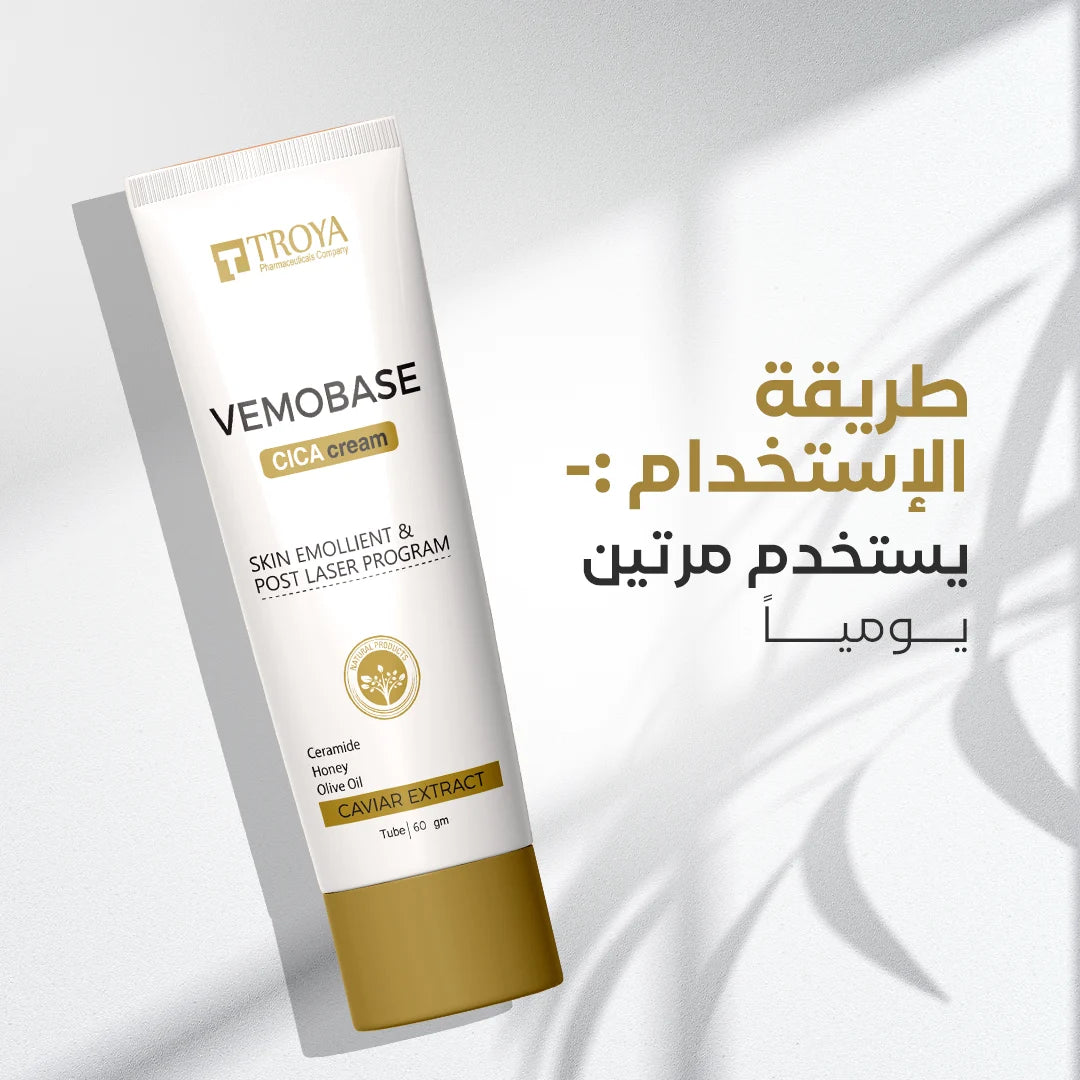 كريم فيموباز المرطّب