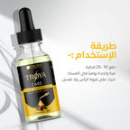 أمبولات ترويا للشعر