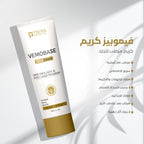 كريم فيموباز المرطّب