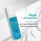 بيرانت مايكرو