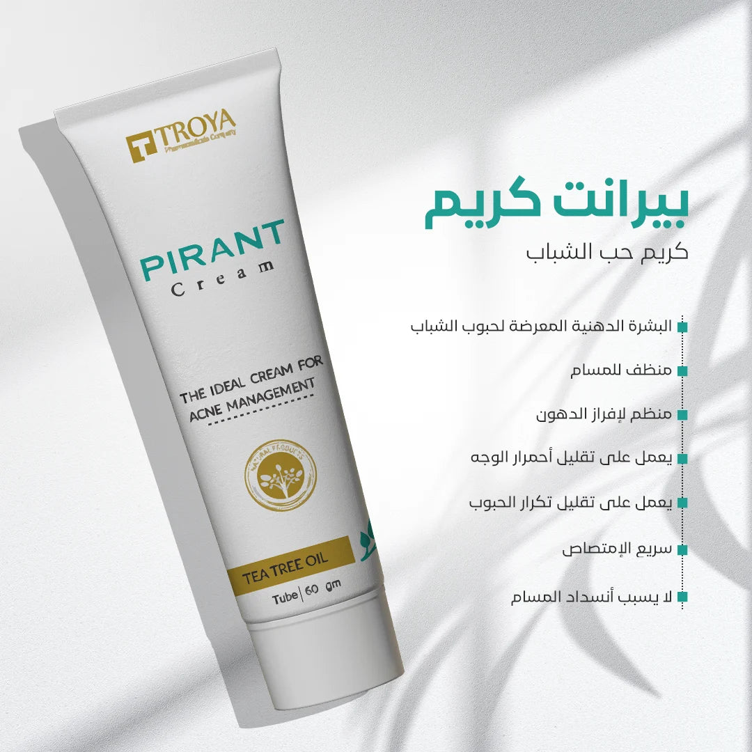 كريم بيرانت لحبّ الشباب