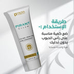 كريم بيرانت لحبّ الشباب