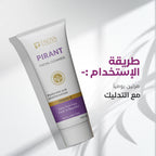 غسول بيرانت للوجه