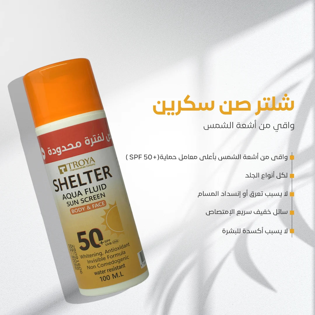 شيلتر أكوا فلويد 